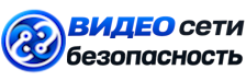 Видеонаблюдение и безопасность в Конаково под ключ от 912 руб. 2026